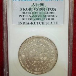 Kutch 5 kori 1935 George Fifth Rular khengarji Silver Coin with PCG Grading 100% original coin