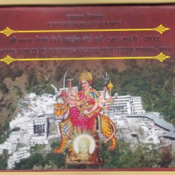 Ex Rare 10 Rs Mata Vaishno Devi Hyderabad Mint Blister