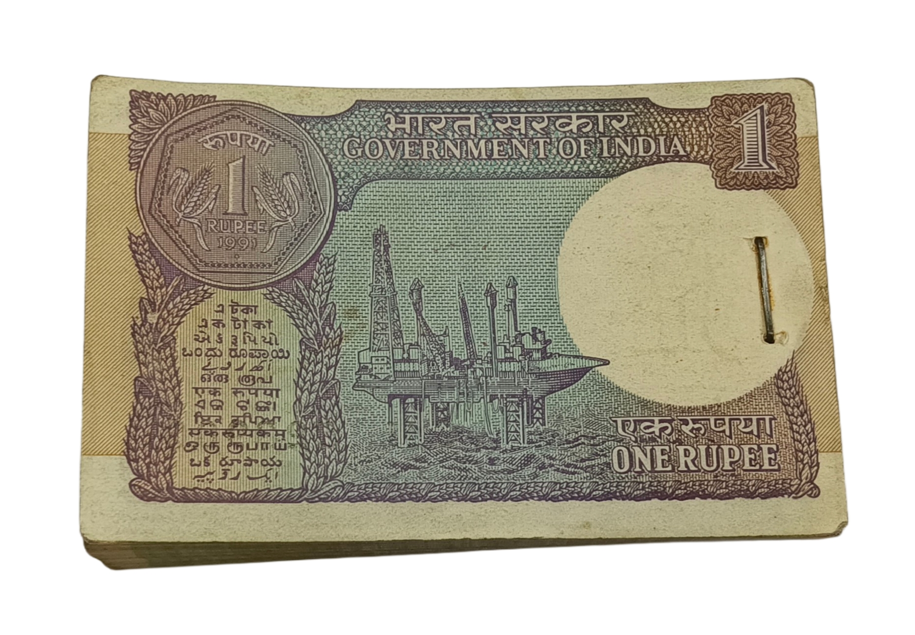 One Rupee Old Issue Year 1991 Sign Montex Singh Aluwalia Serially 100 Notes Complete Bundle **Scare** High Collectable UNC Grade.
