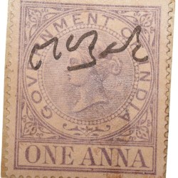 Postal Stamp of Queen Victoria 1 Anna Purple Colour - Used Condition as per Image.