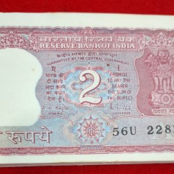 2 Rupee Packet R.N. Malhotra Ending 786 Packet Serial No. 228701
