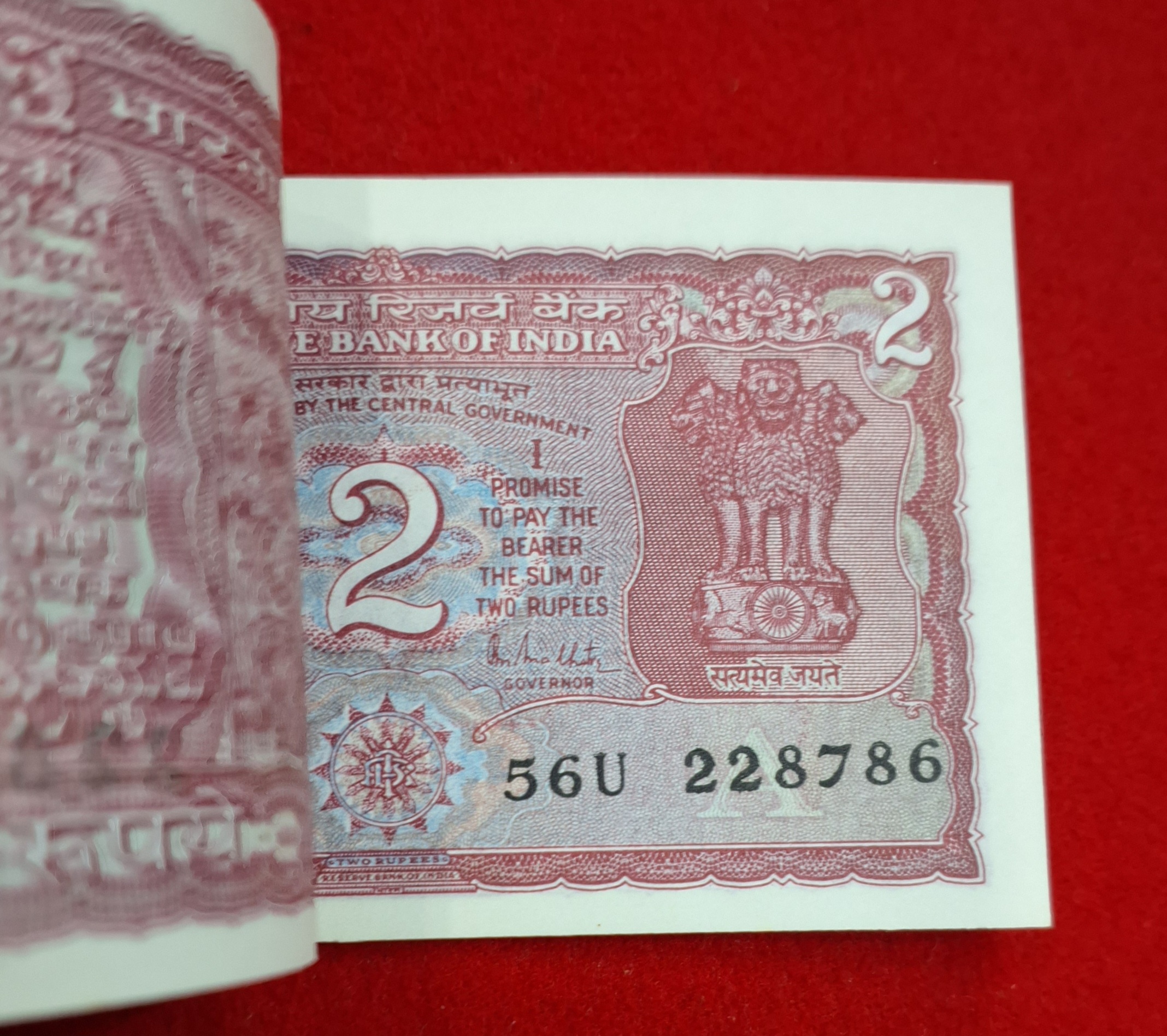 2 Rupee Packet R.N. Malhotra Ending 786 Packet Serial No. 228701
