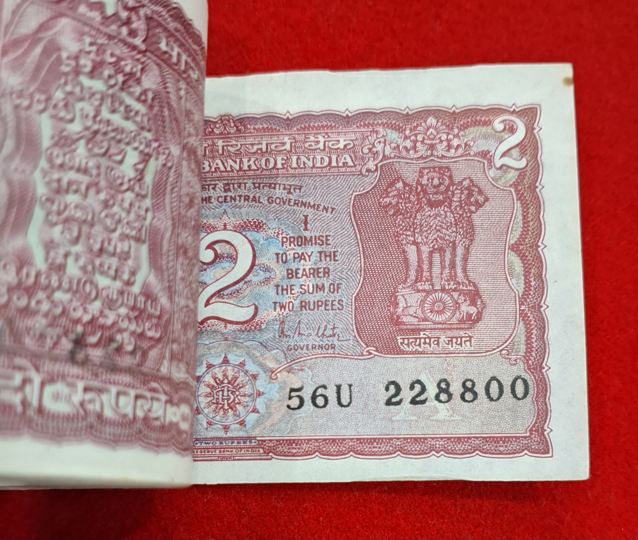 2 Rupee Packet R.N. Malhotra Ending 786 Packet Serial No. 228701