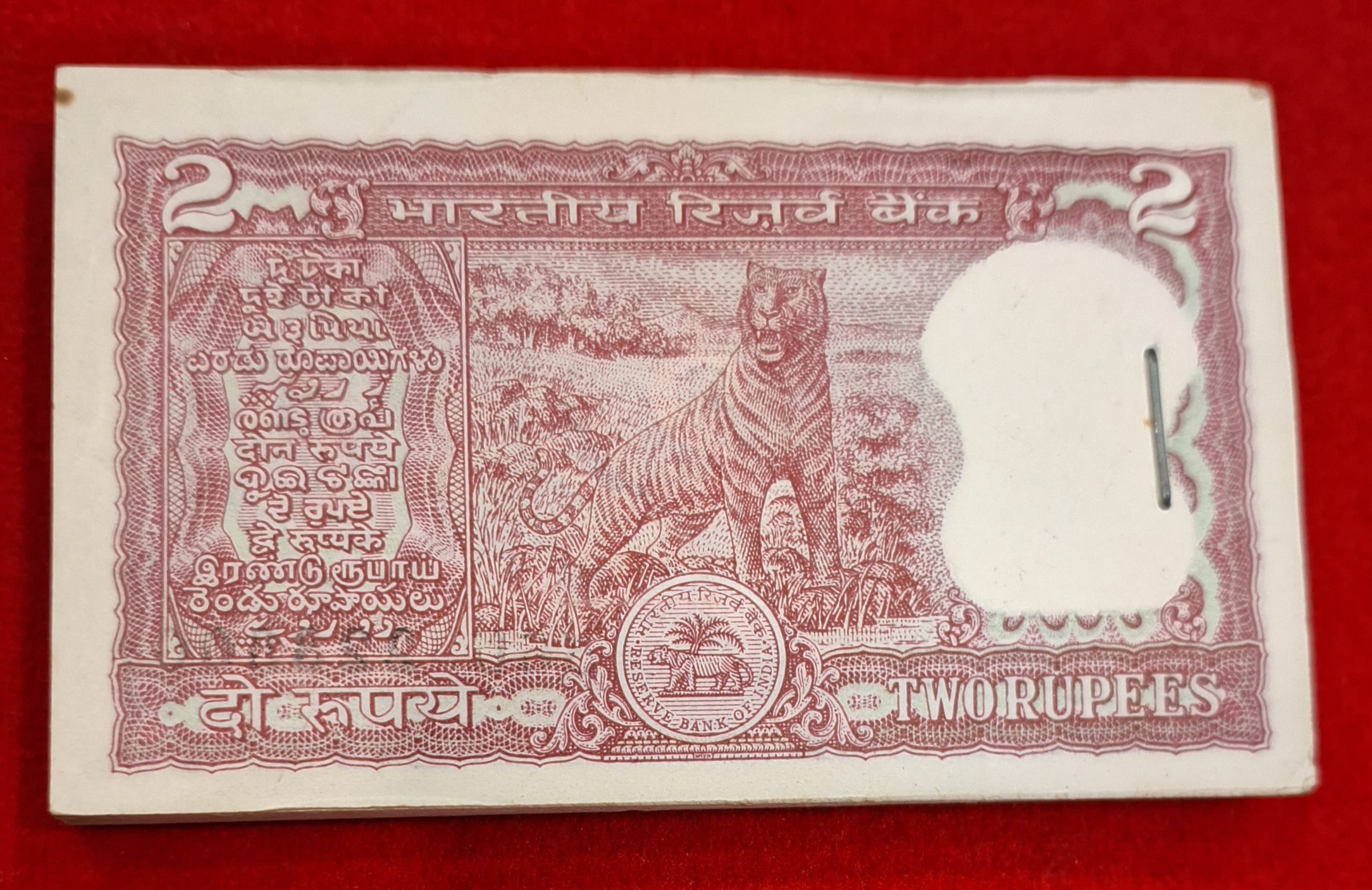 2 Rupee Packet R.N. Malhotra Ending 786 Packet Serial No. 228701