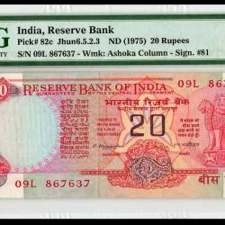 PMG Graded 65 EPQ India Bank Note Rs 20 Signed By N Narasingham Chakra Issue Very Unique and Rare