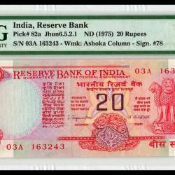 PMG Graded 66 EPQ India Bank Note Rs 20 Signed By S Jaganathan Chakra Issue Very Unique and Rare