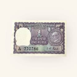 Re 1 Commemorative Issue Gandhi 1969 Ending 786 Unique and Rare