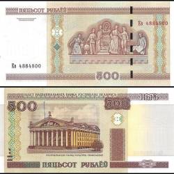 Belarus 500 Rublei Banknote 2000 P27b UNC Unique and Rare