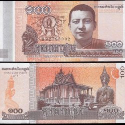 Cambodia 100 Riel from 2014 features King Father as a young monk World Banknote UNC Unique and rare