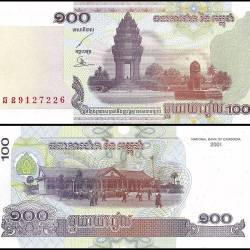Cambodia 100 Riels Banknote 2001 P53a UNC Unique and Rare