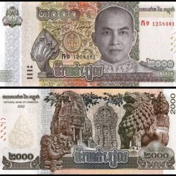 Cambodia 2000 Riels World Banknote for 2022 features King Norodom Sihamoni World Banknote UNC Unique and rare