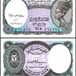 Egypt 5 Piastres Banknote L1940 P190ab2 UNC Unique and Rare