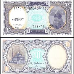 Egypt 10 Piastres Banknote L 1940 P191 UNC Unique and Rare