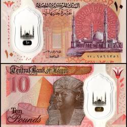 Egypt 10 Pounds World Banknote ND P81a1 UNC Polymer Unique and Rare
