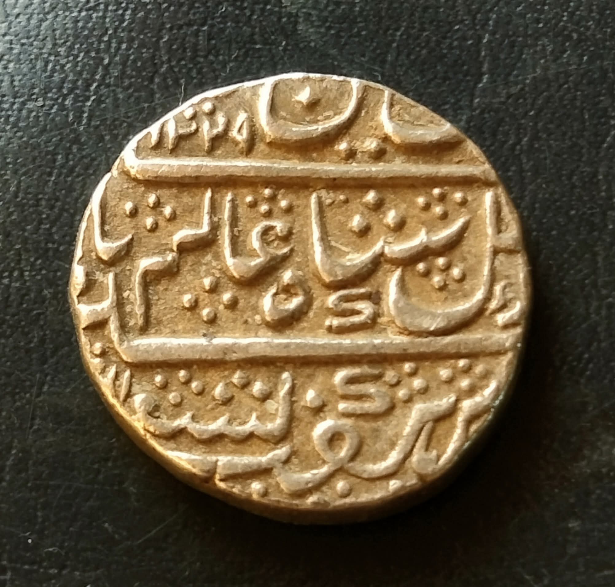Princely State Mysore, Krishnaraja Wadiyar III, Mahisur Mint, Silver Rupee, AH 1221/45 RY, In the name of Shah Alam II, Obv: "saya-e-fazle elah" couplet, Rev: sana julus zarb, 11.55g, 22.56mm, (KMC # 207), about very fineShipl Same and similar piece available