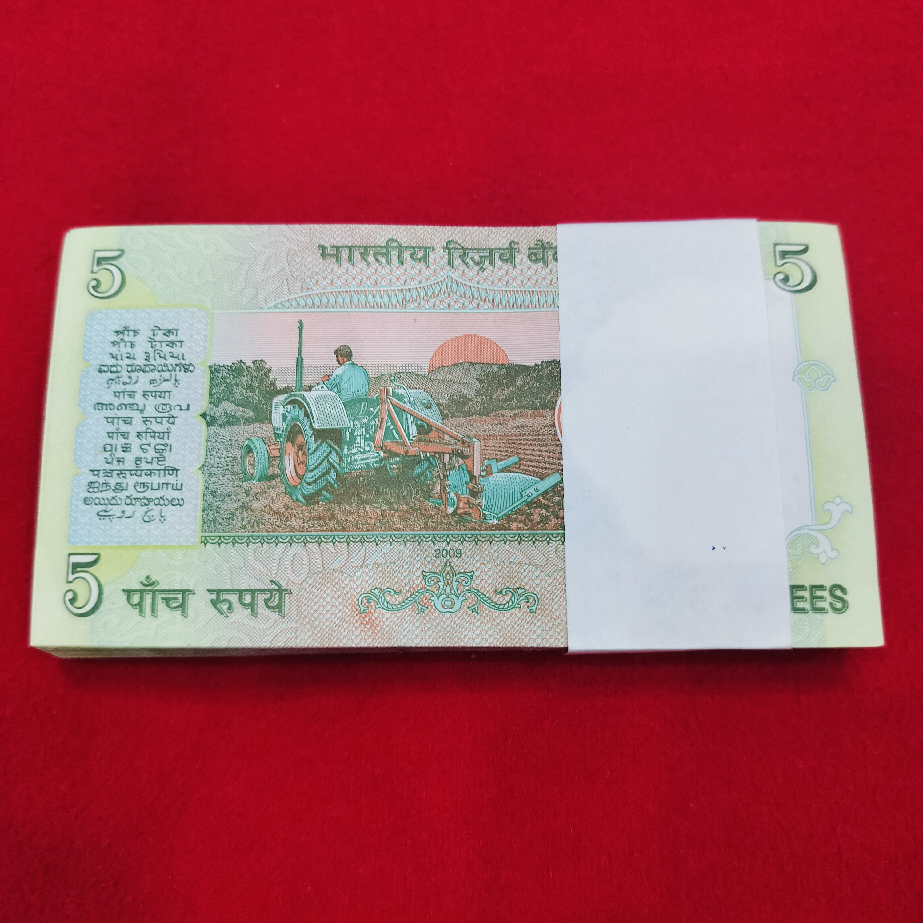 5 Rupee 420 Fancy no. Chocolate Bundle Serial no. 45B 420801