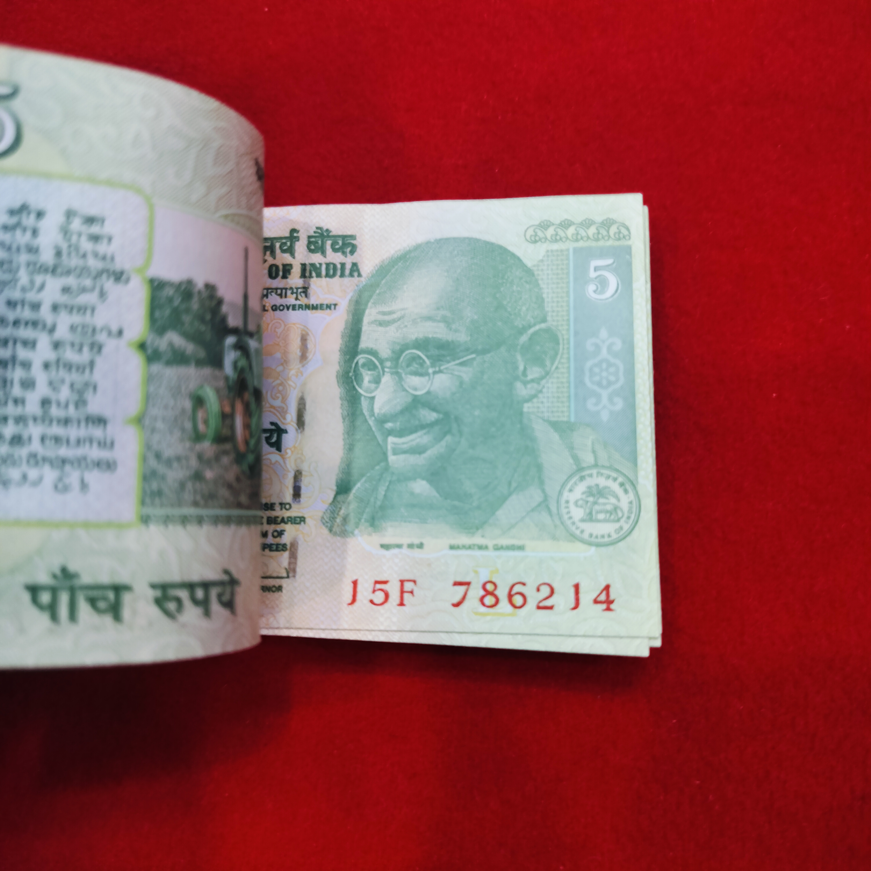 5 Rupee 786 Bundle Chocolate condition serial no. 15F 786201