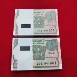 1 Rupee Bundle Same No. Bundle 541600