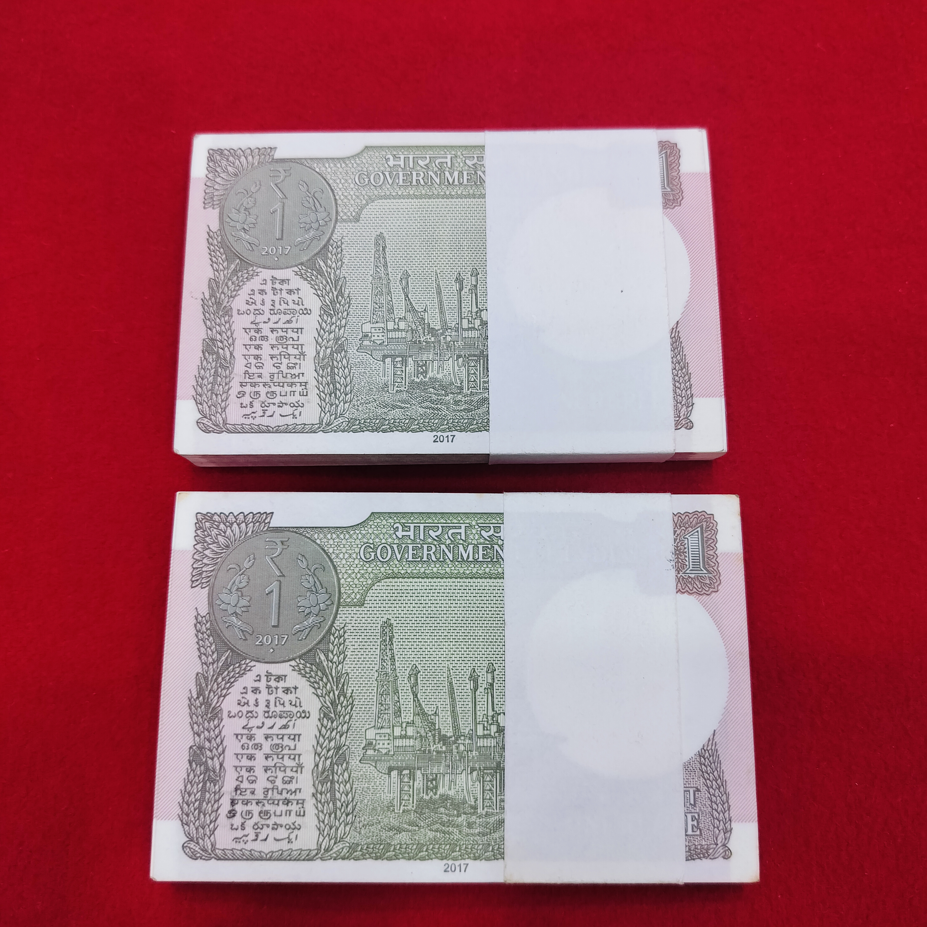 1 Rupee Bundle Same No. Bundle 541600