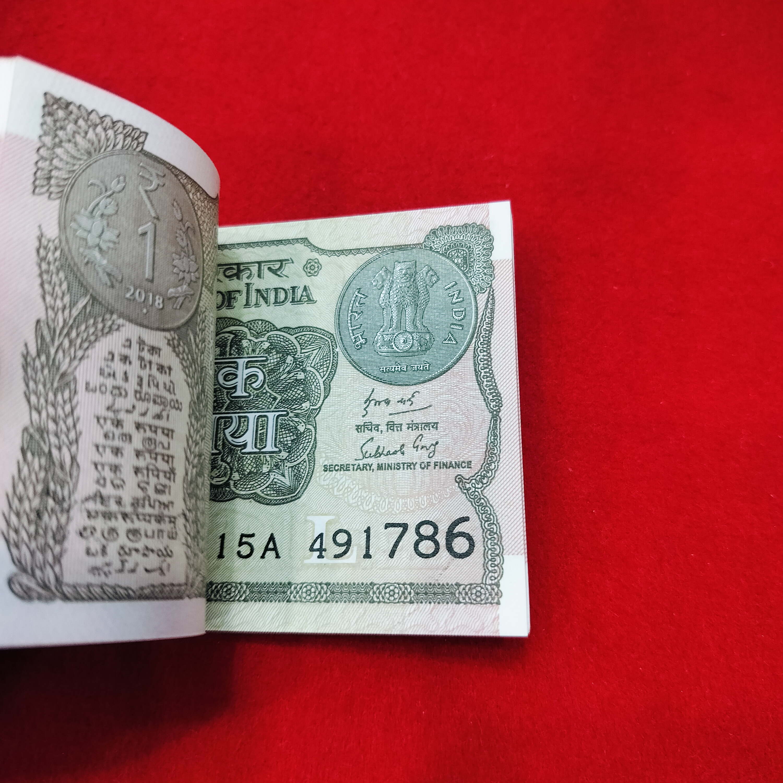 1 Rupee Bundle 786 Note bundle 15A 491901