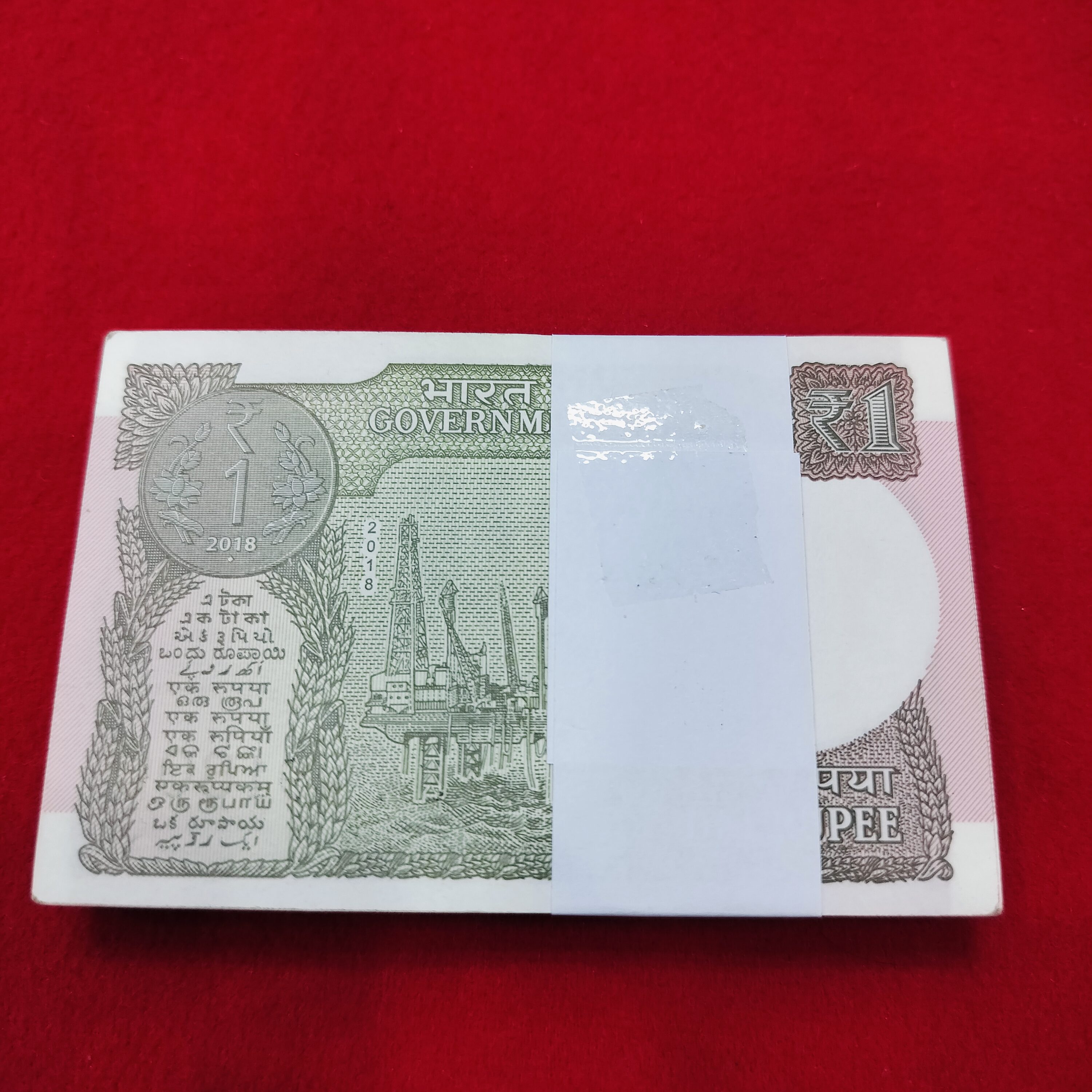 1 Rupee Bundle 786 Note bundle 15A 491901