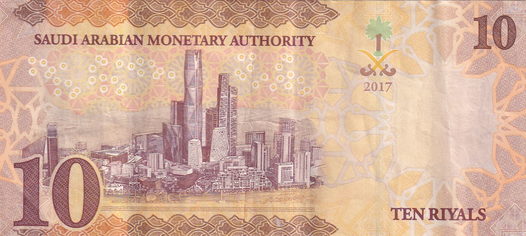 Saudi Arabi 10 Riyals Rare Note #B-2