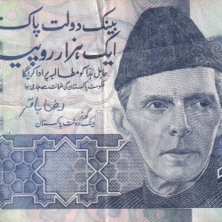 Pakistan 1000 Rupees Rare Note #B-2