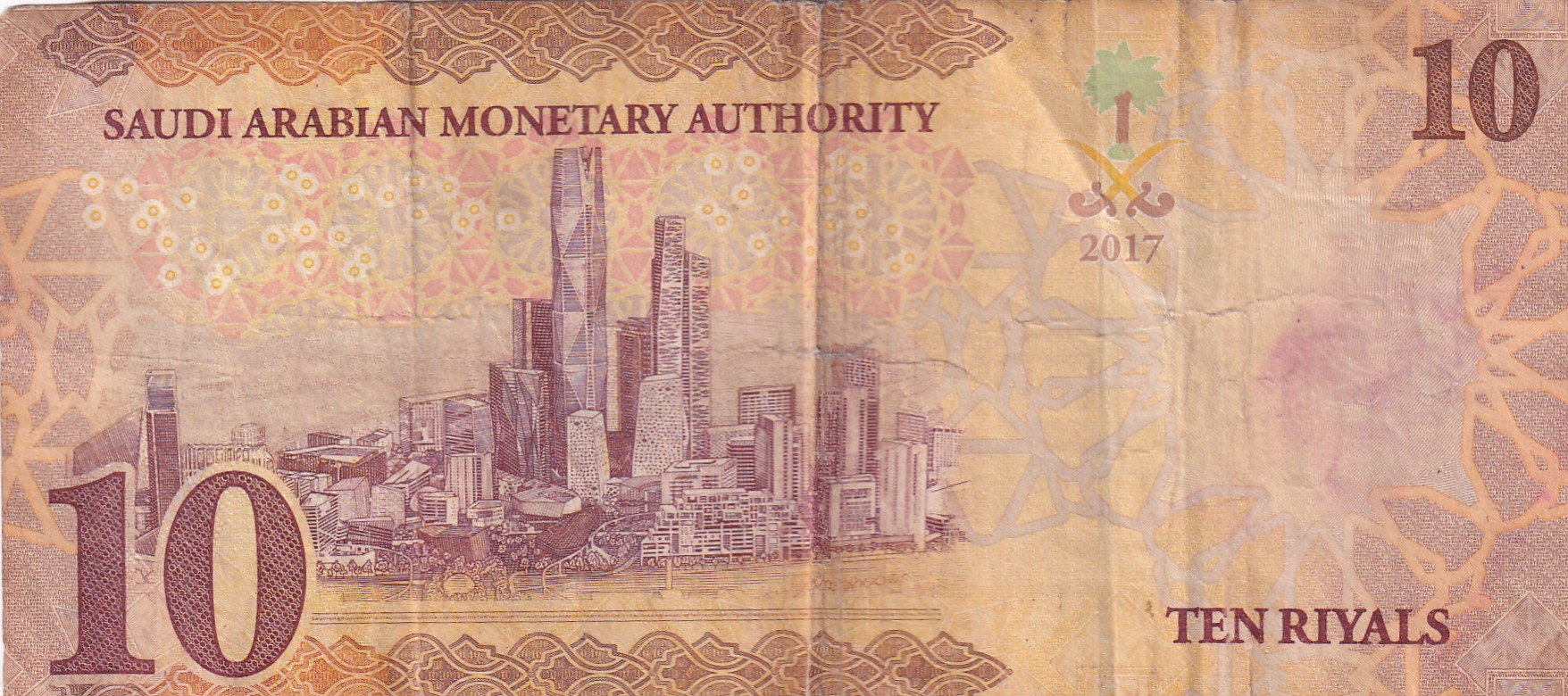 Saudi Arabi 10 Riyals Rare Note #B-2