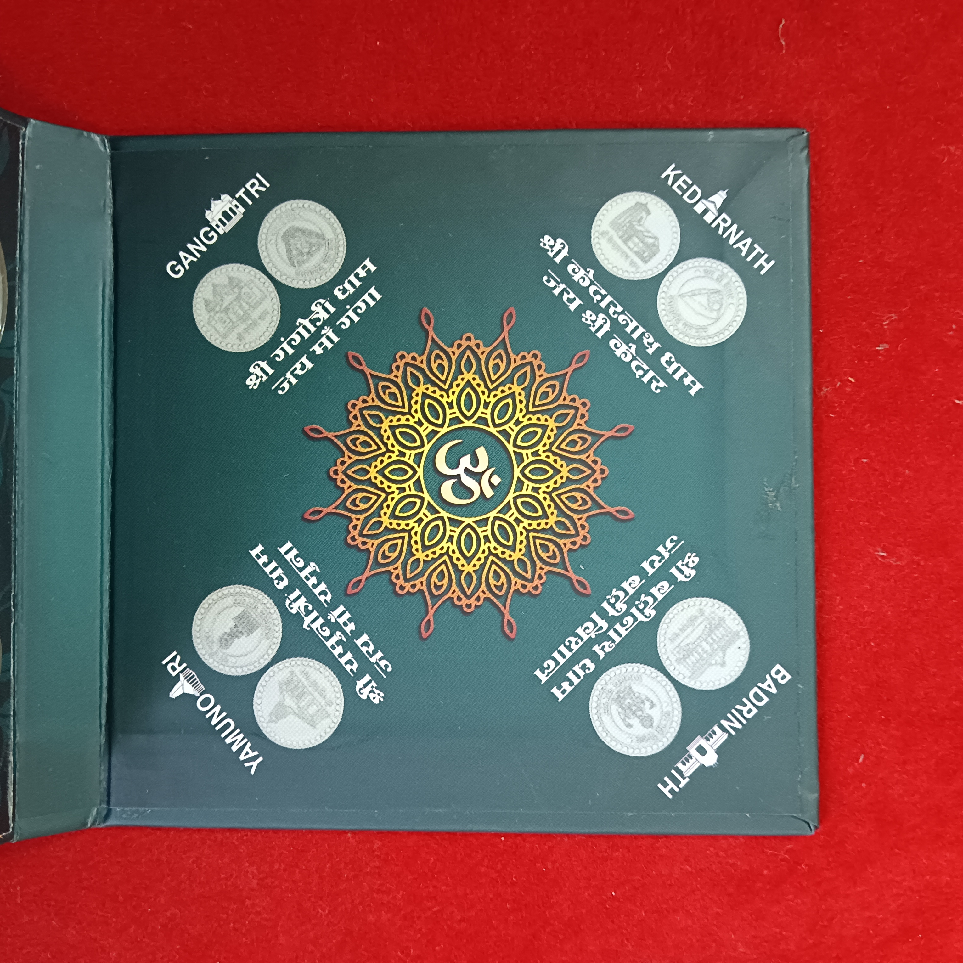 Uttrakhand Char Dham Token Set Issued Of Uttrakhand Ministry Aluminium Coin Set