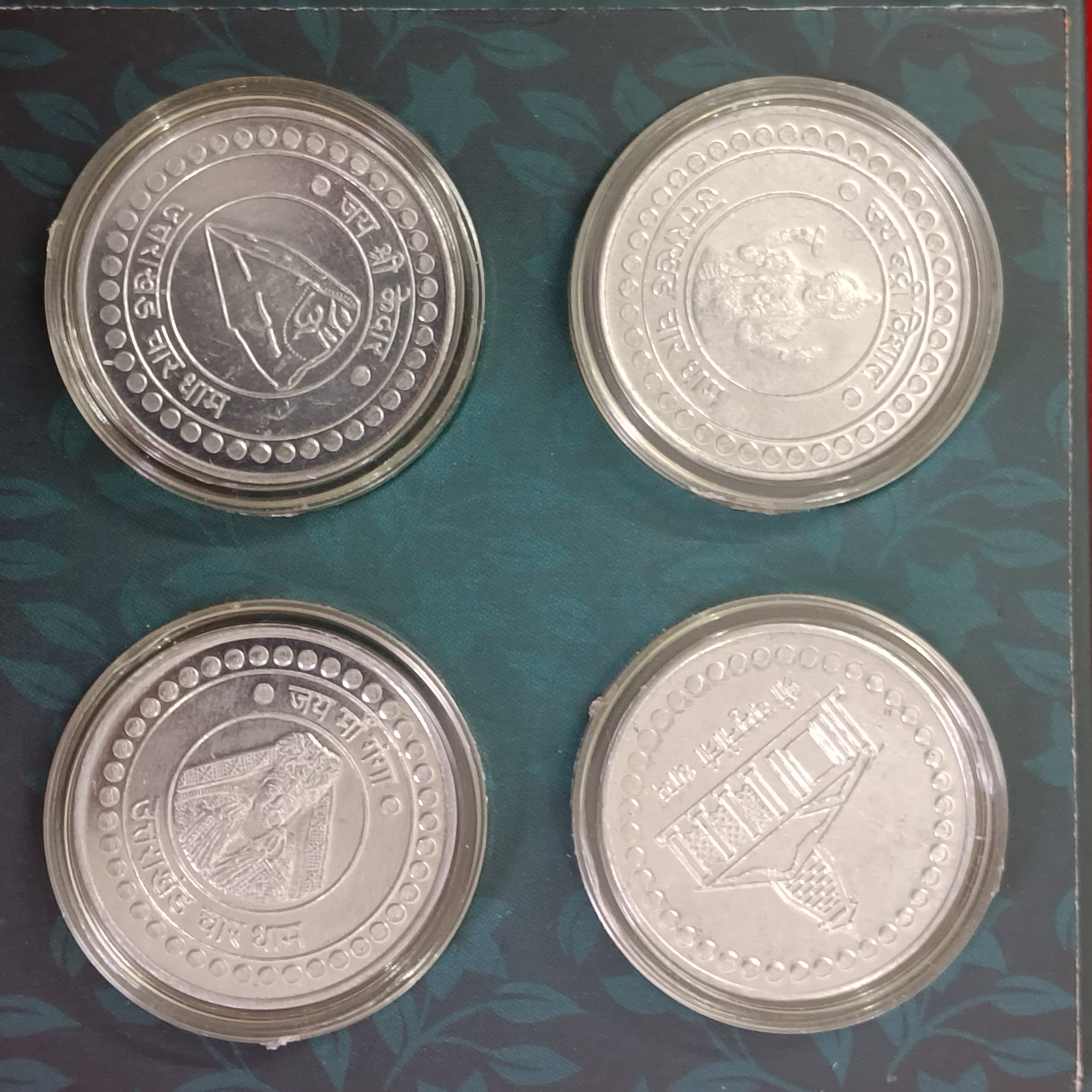 Uttrakhand Char Dham Token Set Issued Of Uttrakhand Ministry Aluminium Coin Set