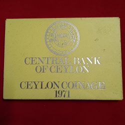 Extremely Rare Central Bank Of Ceylon Ceylon Coinage 1971 Year Ceylon Sankrit Srilanka Proof Coin Set Very Valuable Item