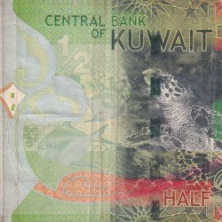 Kuwait ½ Dinar VARY Rare Lowest Price Note #B-2
