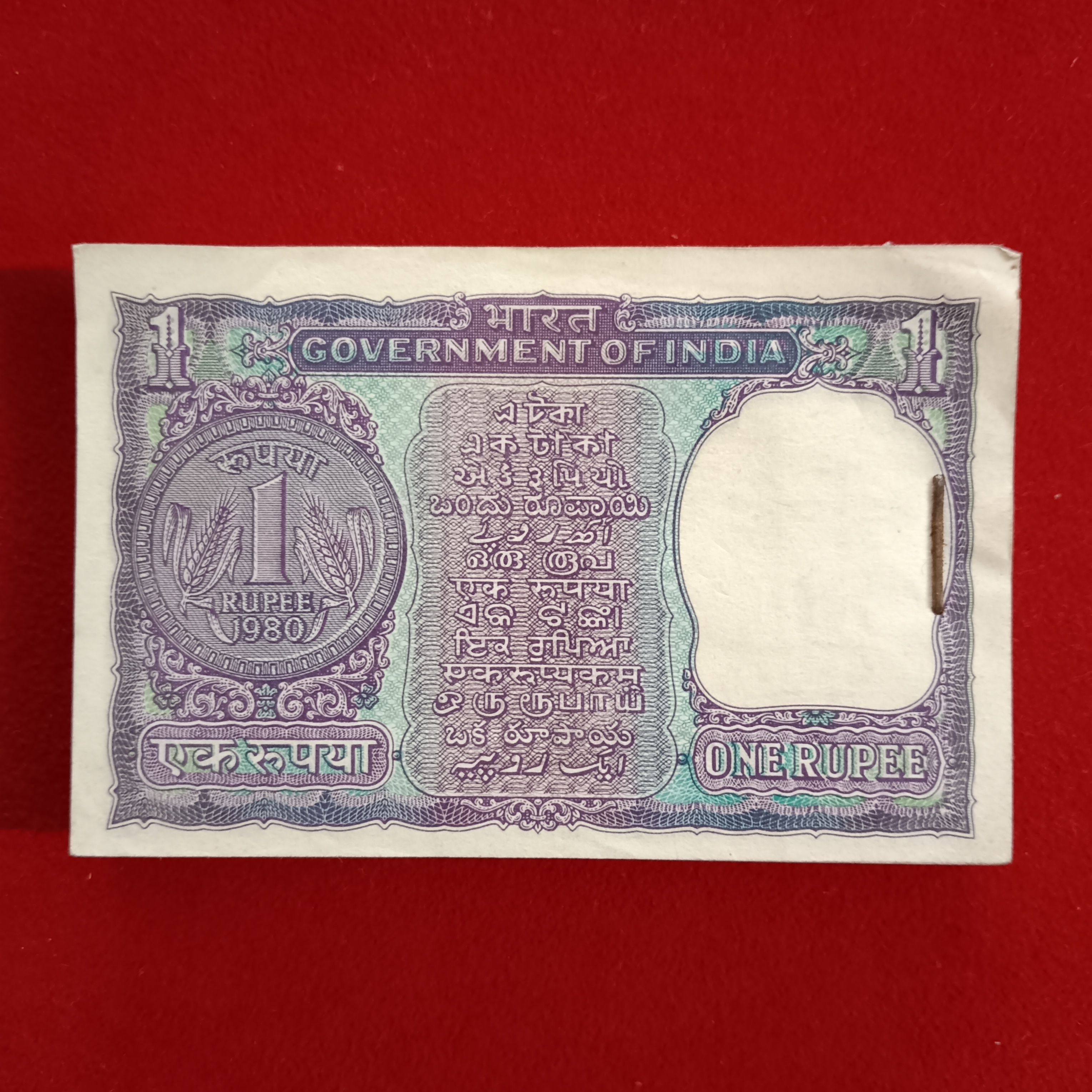 One Rs Gem UNC Chocolate Condition Bundle Finance Minister RN Malhotra 1980 Year 679201