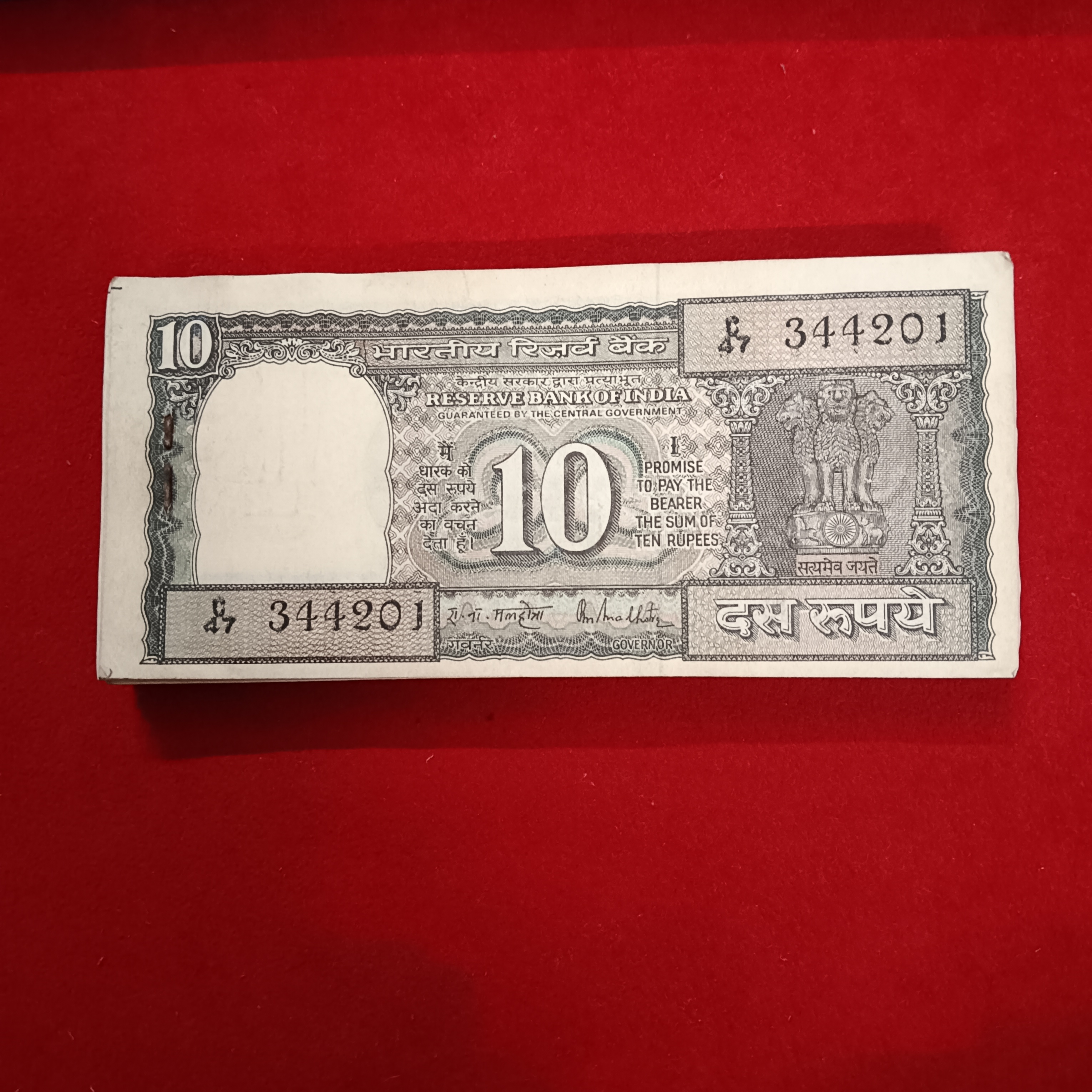 Ten Rs Black Boat Full Serial Bundle Governor RN Malhotra C Insert Rare 344201