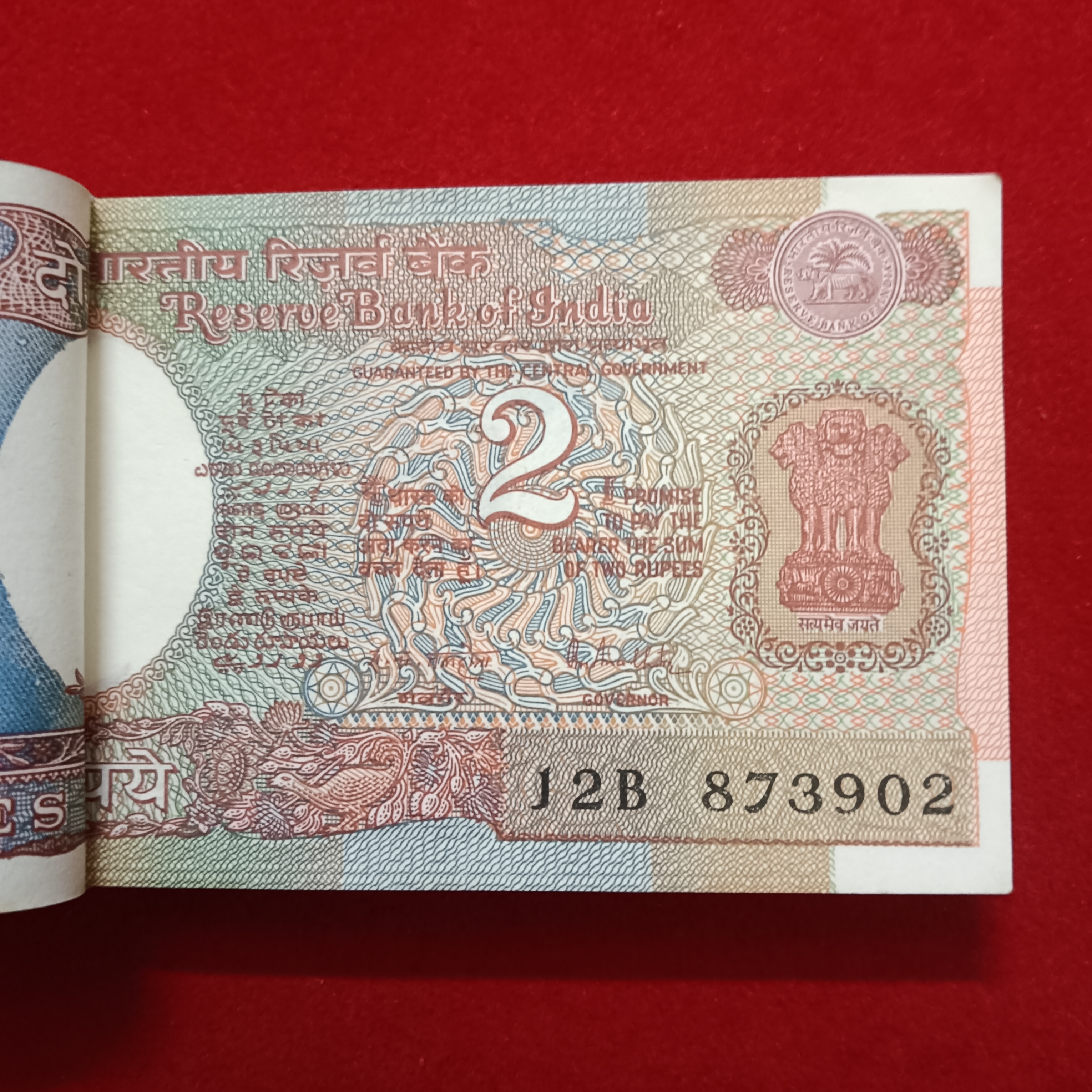 Two Rs Old Satalite Bundle Governor RN Malhotra Unc Condition Last Note Number Shifted 873901