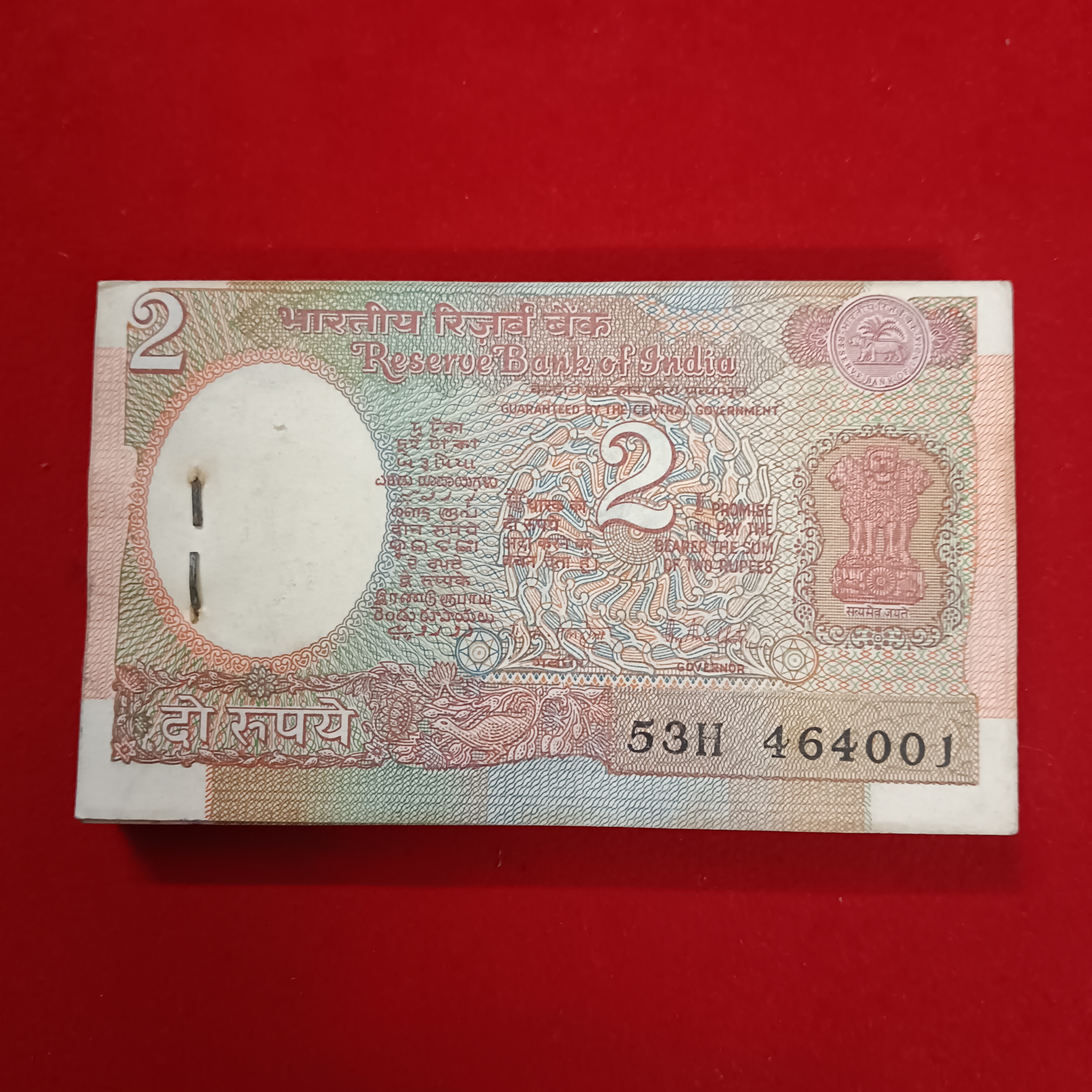 Two Rs Old Satalite Bundle Governor RN Malhotra Unc Condition 464001