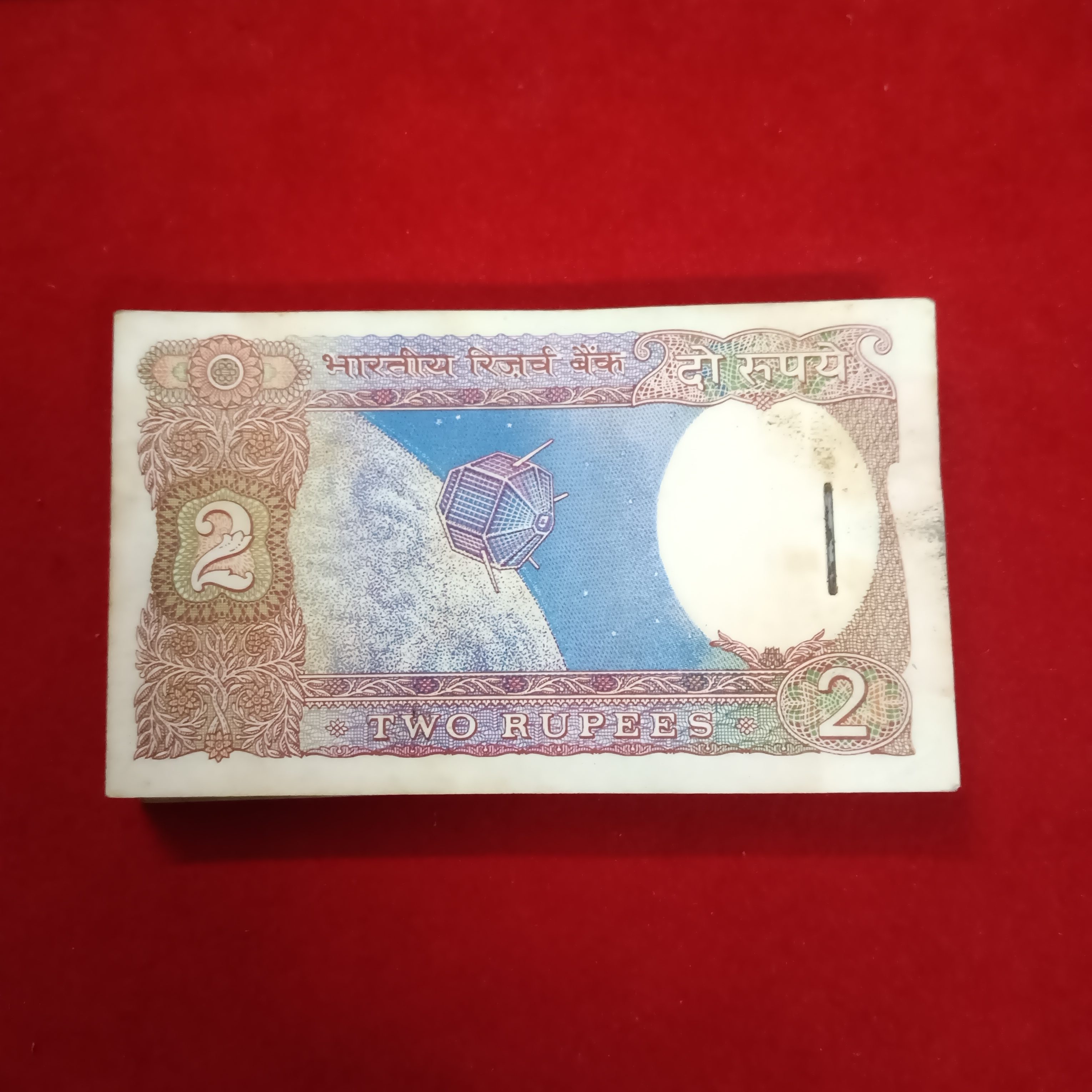 Two Rs Old Satalite Bundle Governor RN Malhotra Unc Condition 464001