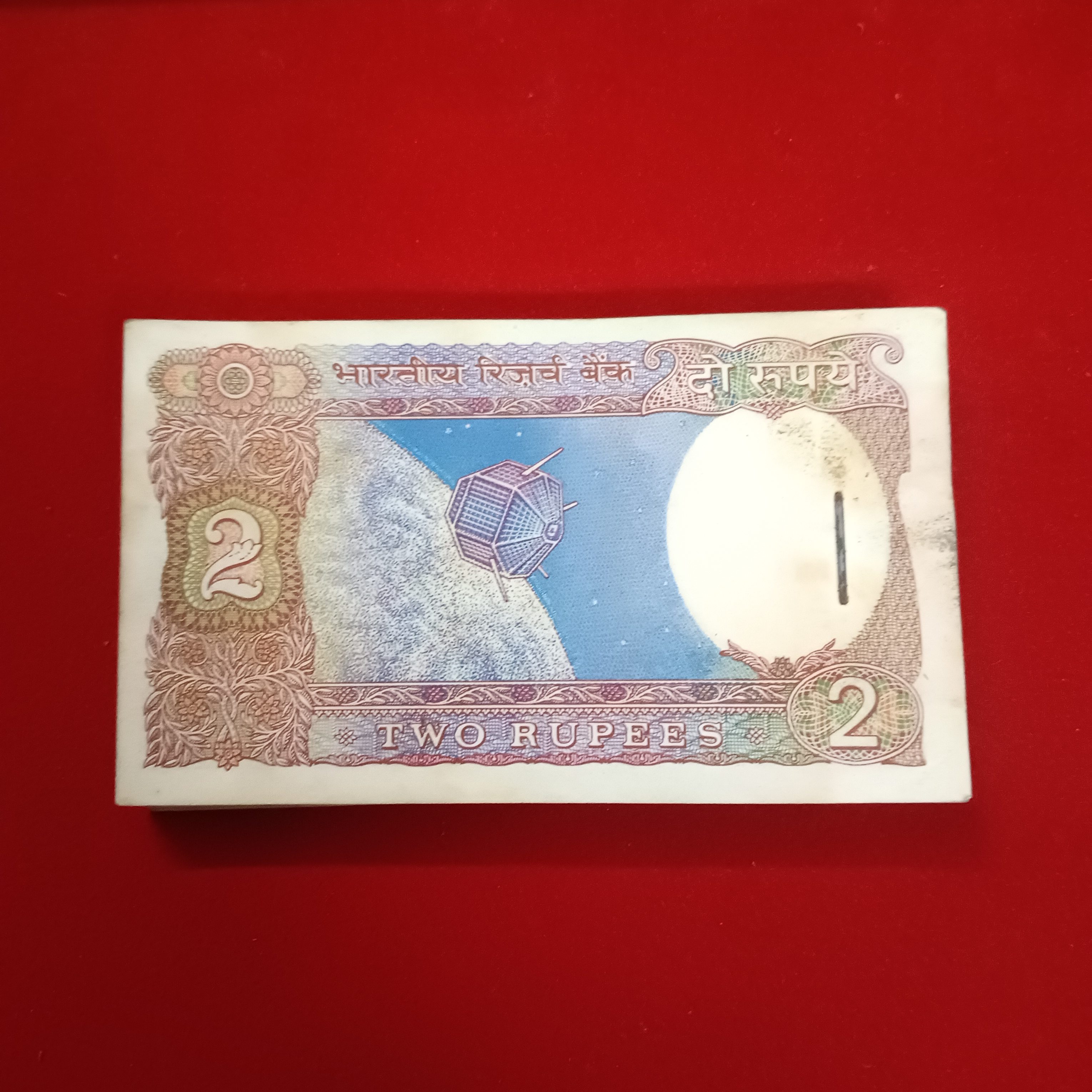 Two Rs Old Satalite Bundle Governor RN Malhotra Unc Condition 464001