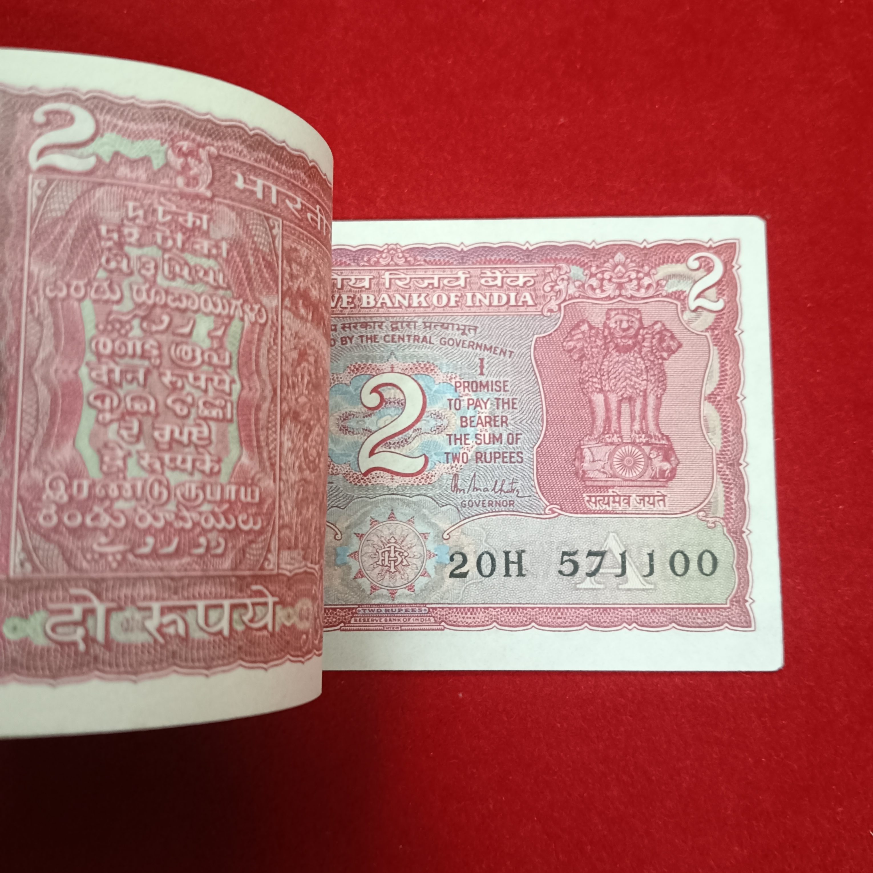 Two Rs Tiger Bundle Governor RN Malhotra UNC Condition 571001