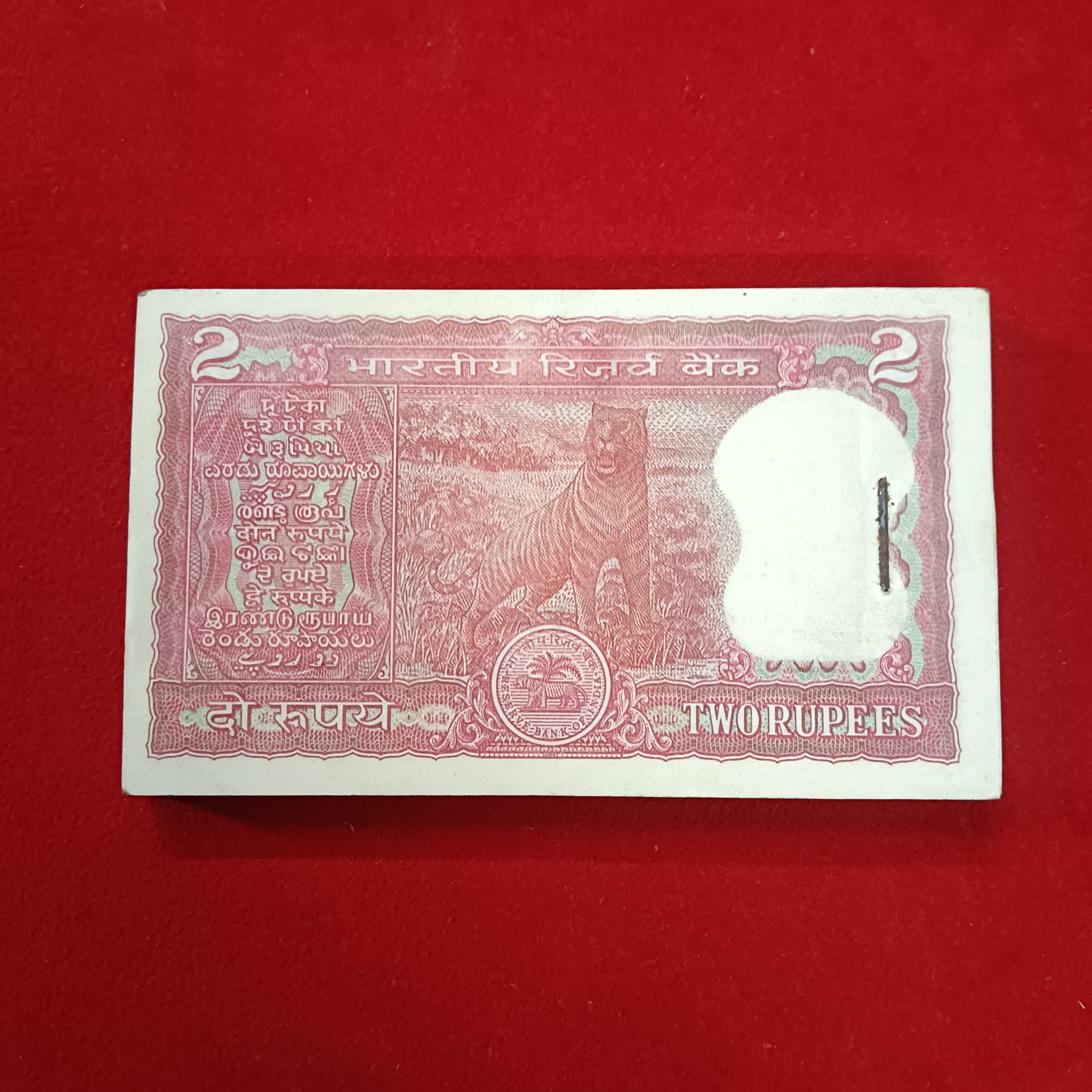 Two Rs Tiger Bundle Governor RN Malhotra UNC Condition 571001