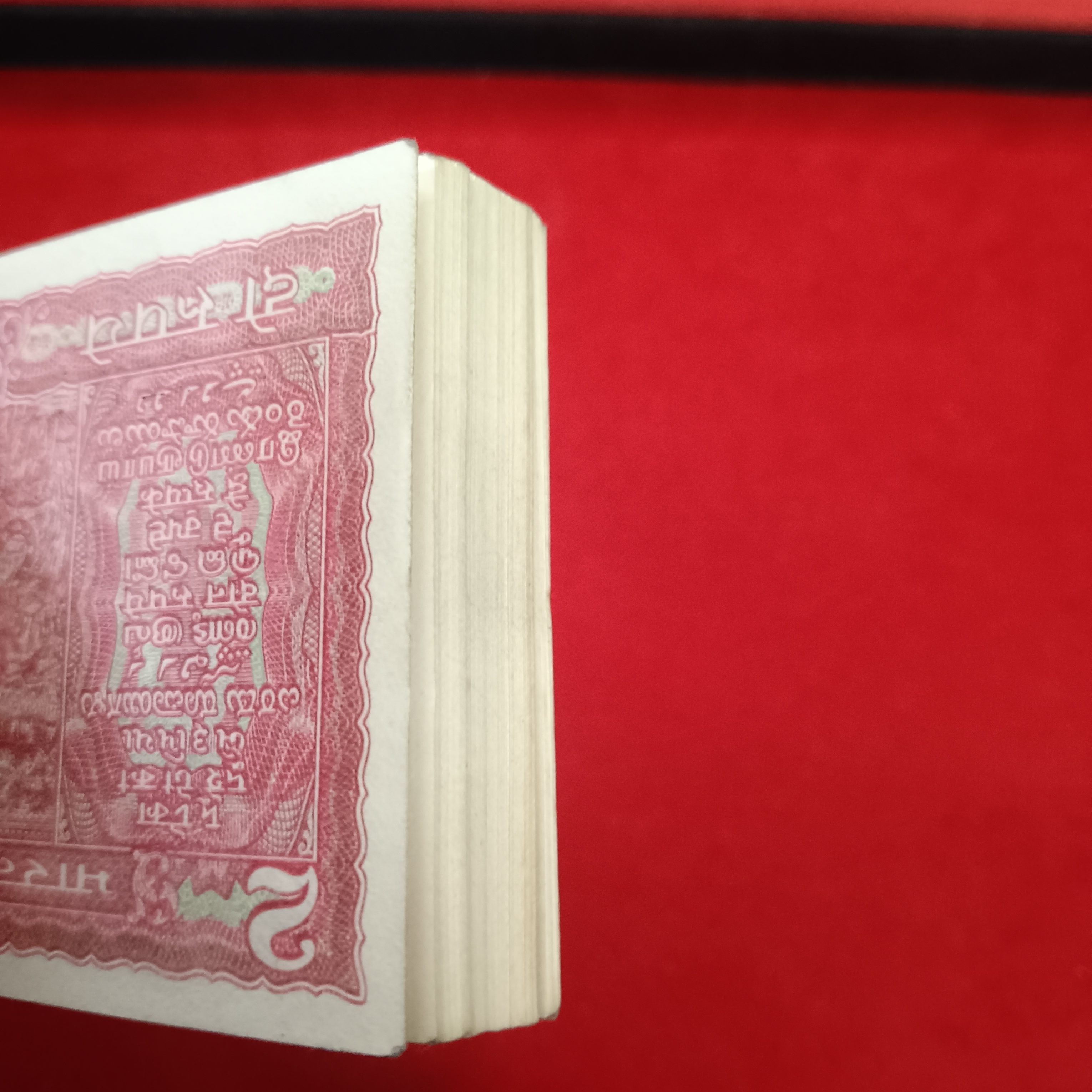 Two Rs Tiger Bundle Governor RN Malhotra UNC Condition 402801