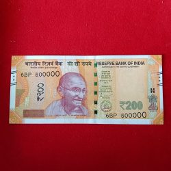 200 Rs Fancy Number Note 500000 U fold Aunc Condition 2020 Year A11