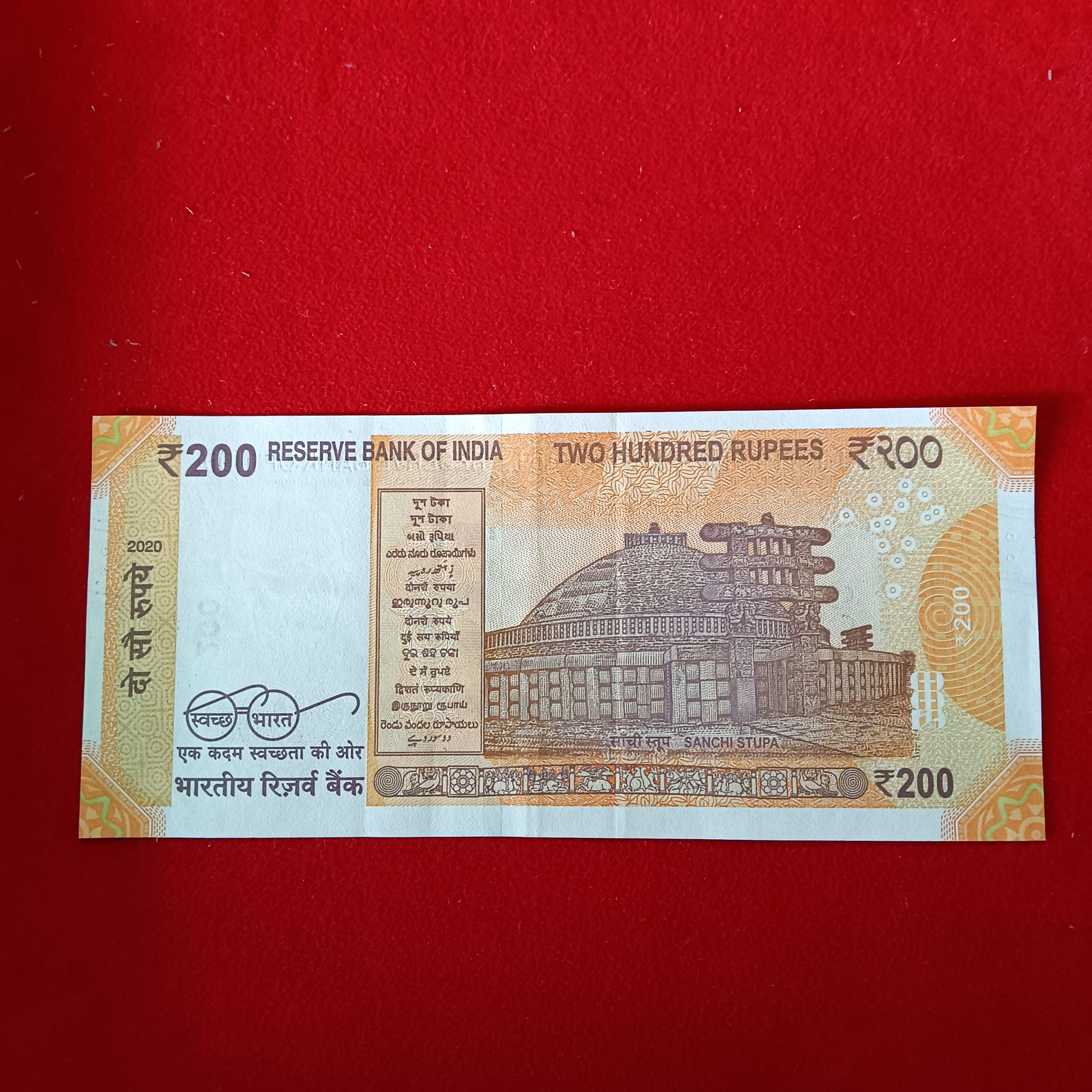 200 Rs Rare Fancy Number Note 100000 2020 Year Aunc Condition A10