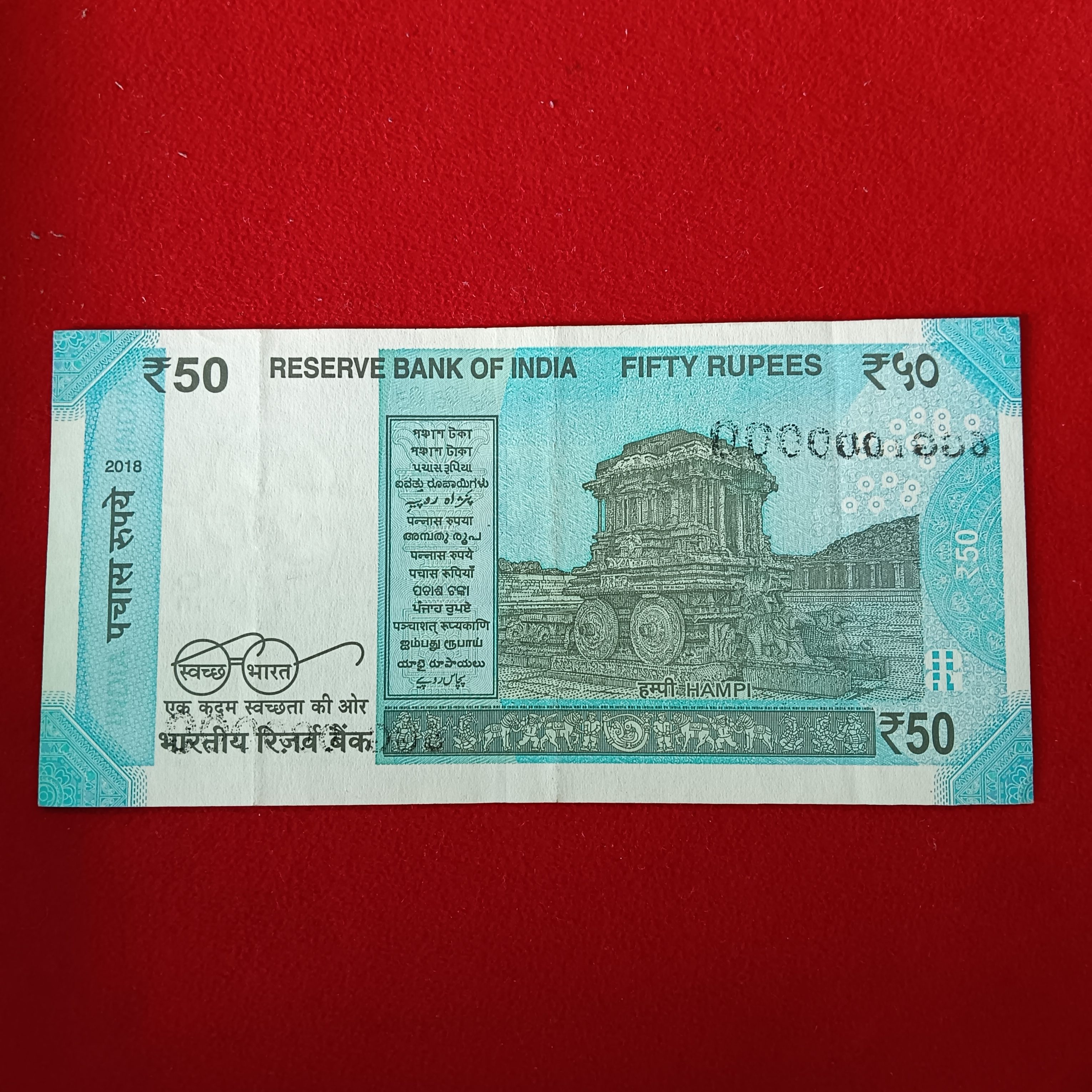 50 RS Fancy Number Note 6GG Prefix 999999 Aunc Condition 2018 Year A9
