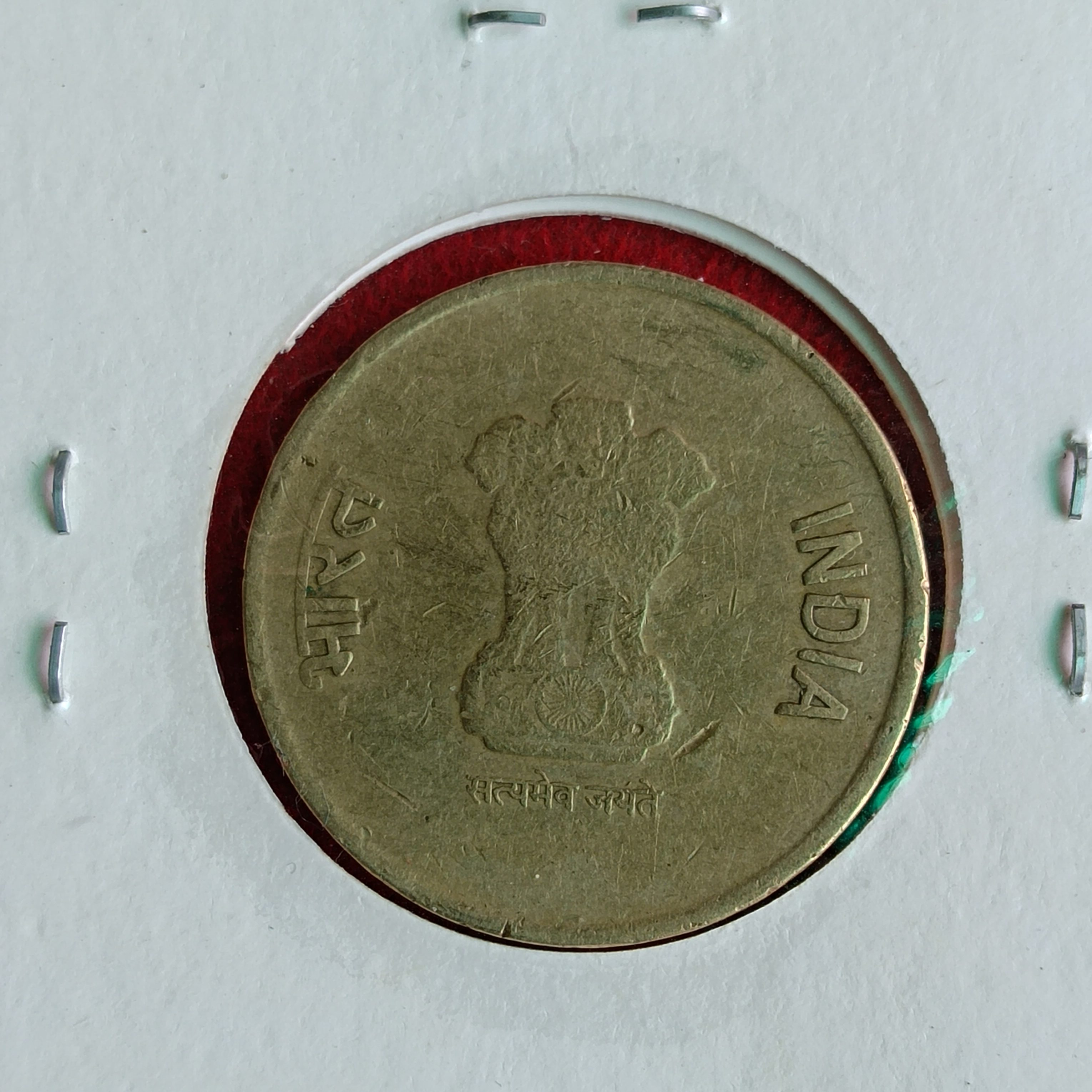 Five Rs Akam 2021 Bombay Mint Rare Coin Same Coin Given