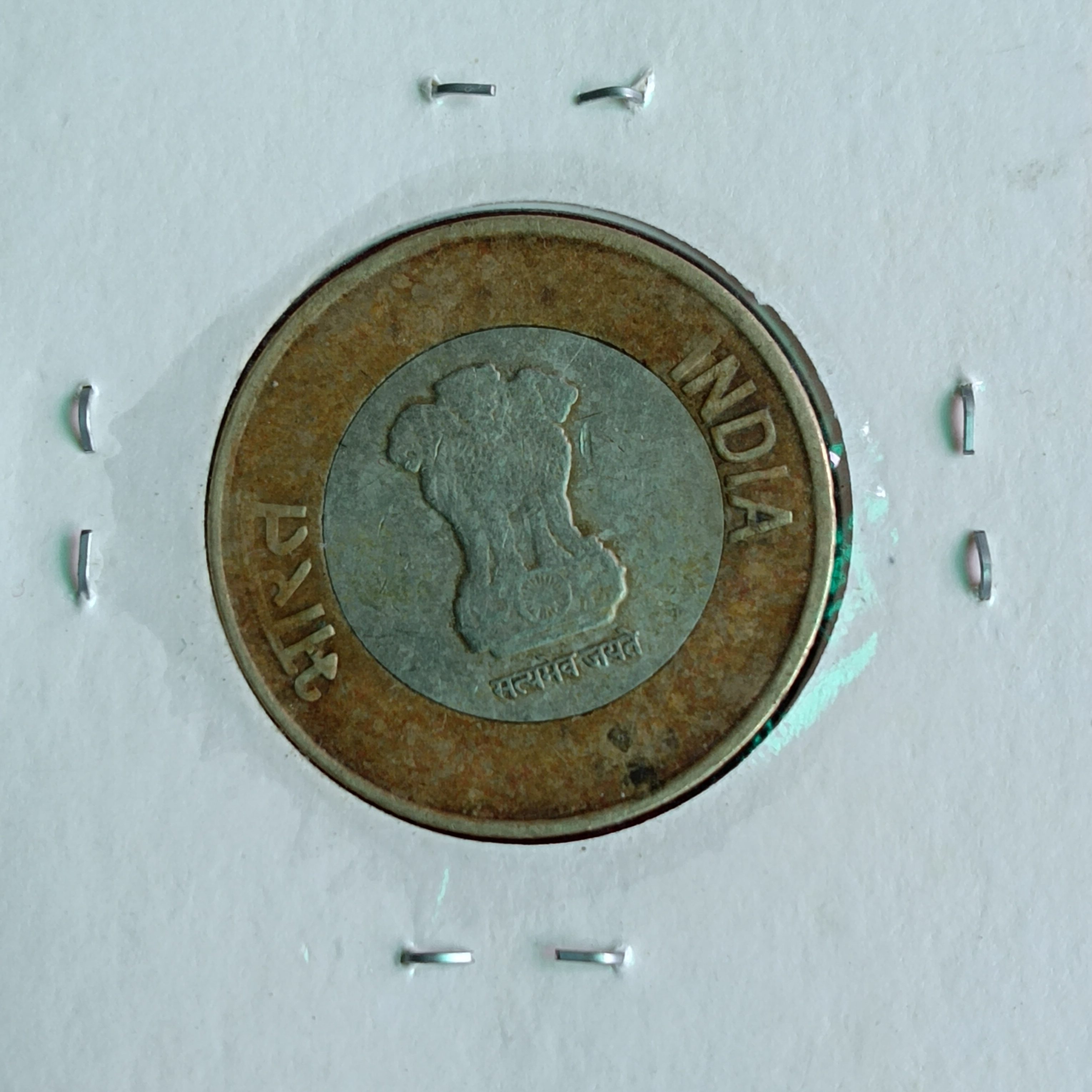 Ten Rs Akam 2021 Year Rare Coin Same Condition Given