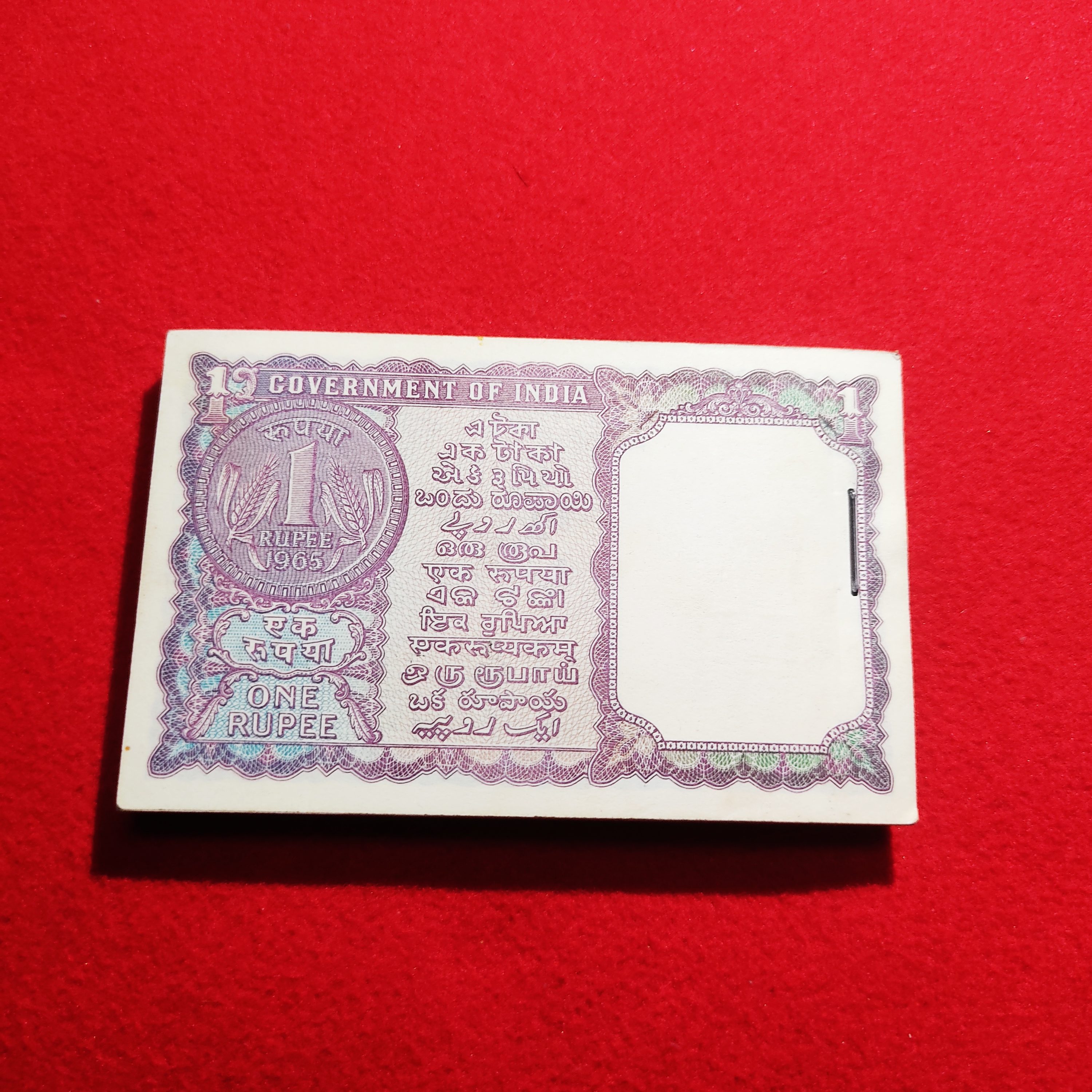 Rare A-15 1 Rupee Bundle 1965 Ending 786 Milky White S. Bhootlingam serial B58 544701