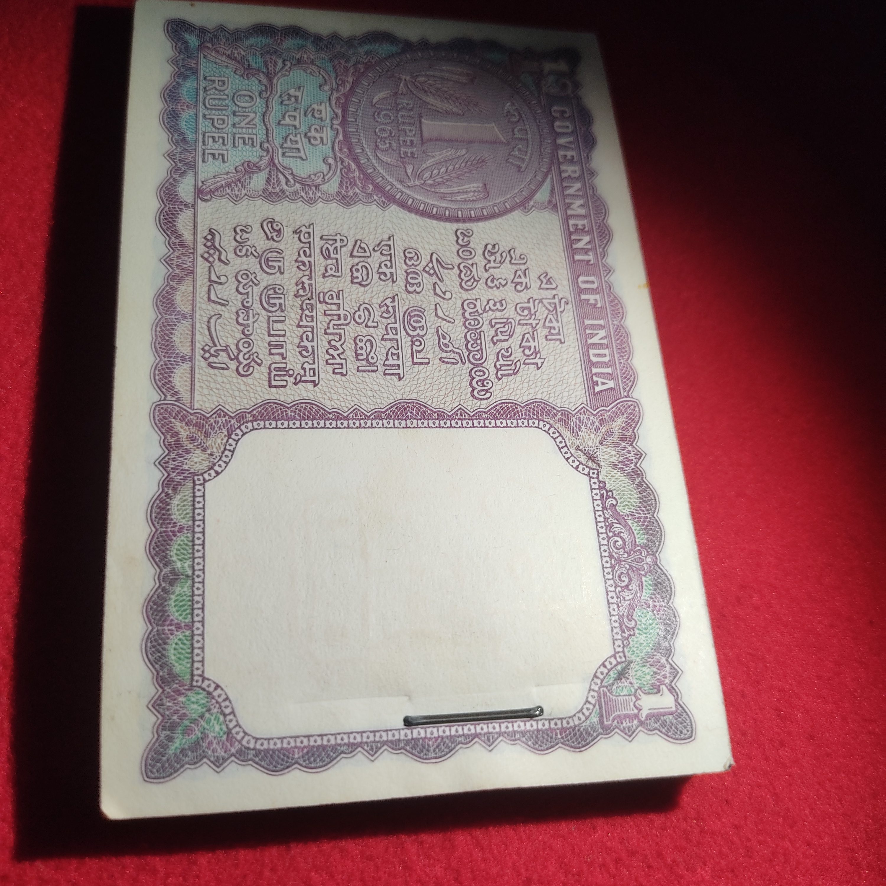 Rare A-15 1 Rupee Bundle 1965 Ending 786 Milky White S. Bhootlingam serial B58 544701