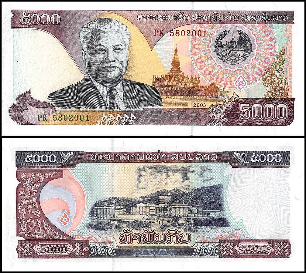 Laos 5000 Kip World Banknote 2003 P34b UNC Unique and Rare