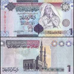 Libya 1 Dinar Banknote 2009 ND P71 UNC Unique and Rare